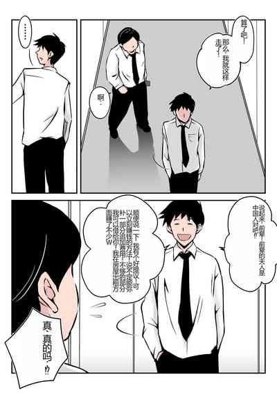 第5頁圖