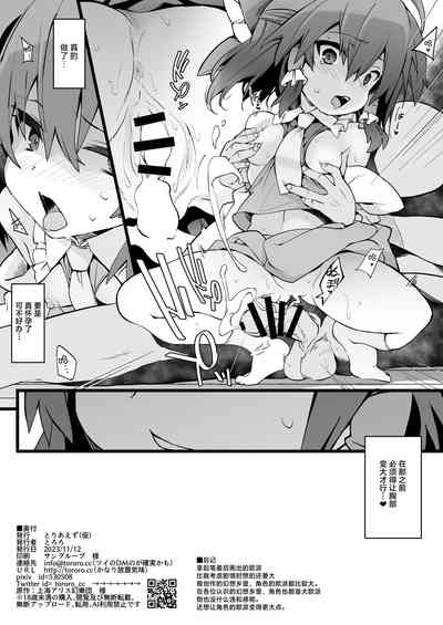 第9页图