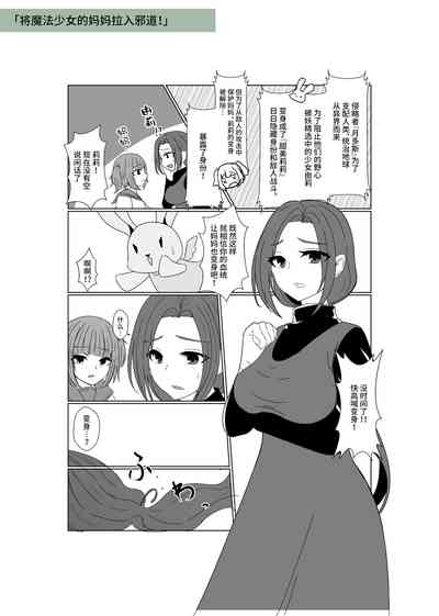 第61页图