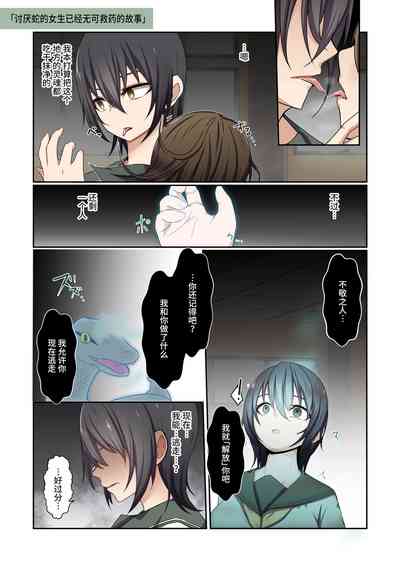 第9页图
