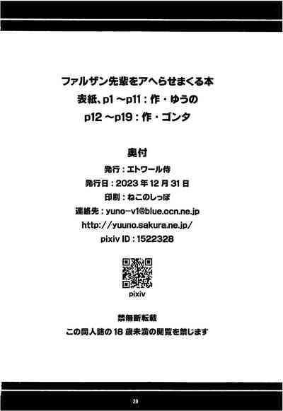 第21頁圖