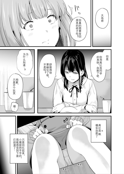 第9页图