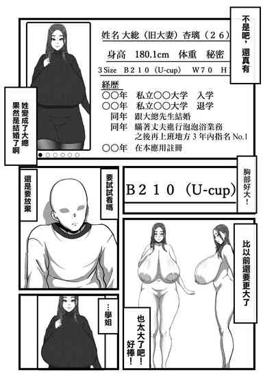 第5頁圖
