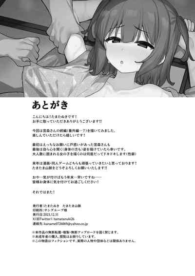 第33页图
