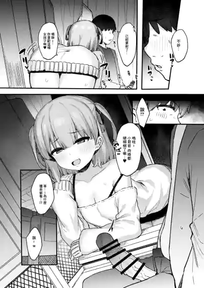 第9页图