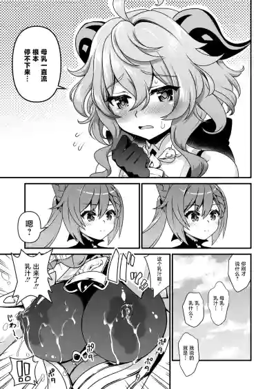 第9页图