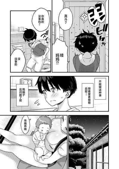 第13頁圖