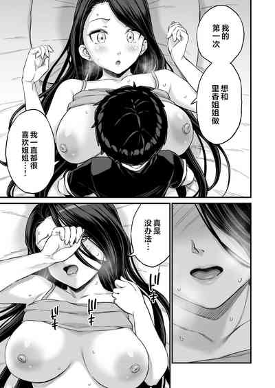 第37頁圖