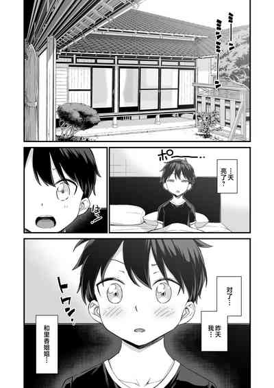 第77頁圖