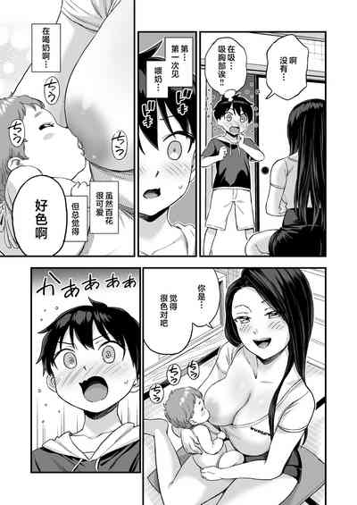 第9頁圖