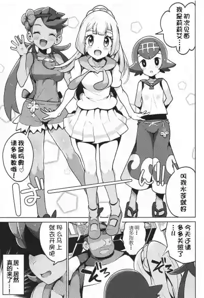第5页图
