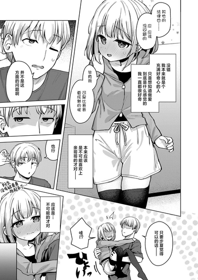 第9页图