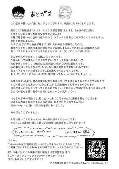 第245頁圖