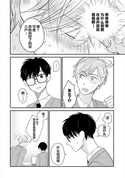 第45頁圖