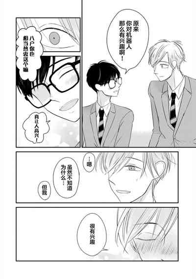 第49頁圖