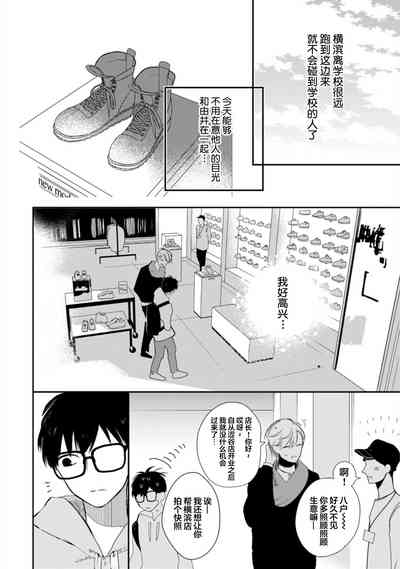 第65頁圖