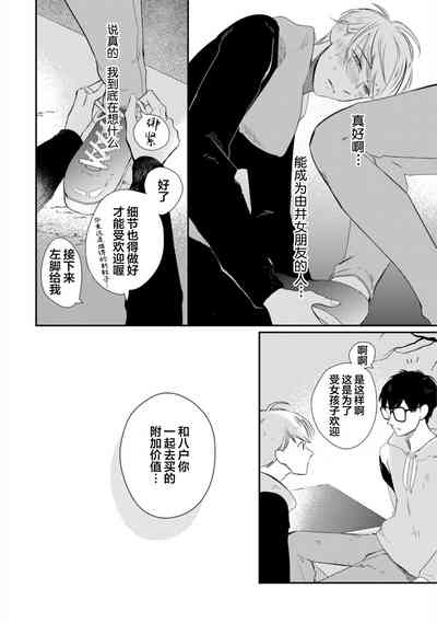 第73頁圖