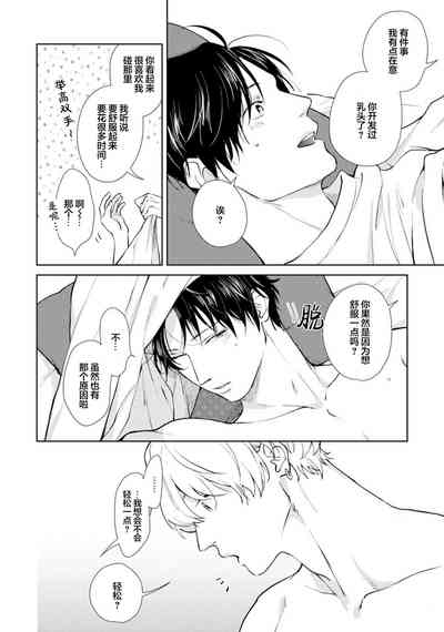 第149頁圖