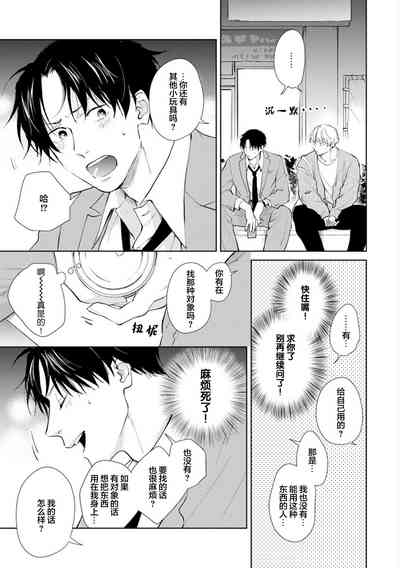 第29頁圖