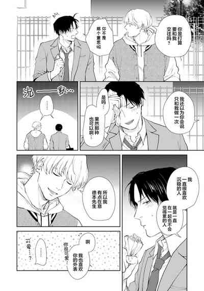 第45頁圖