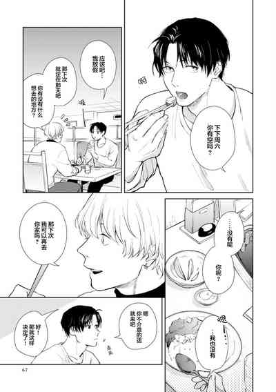 第69頁圖
