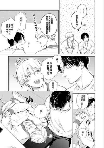 第77頁圖