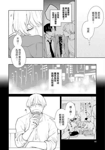 第89頁圖