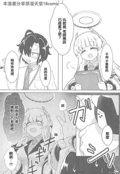 第5頁圖
