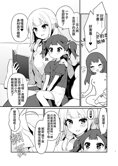 第1頁圖