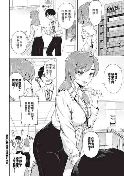 第105页图