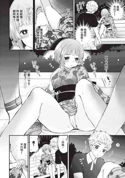 第109页图