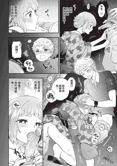 第121页图