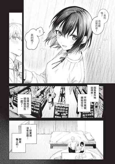 第197页图