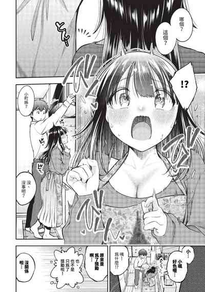 第213页图
