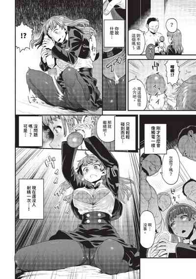 第237页图
