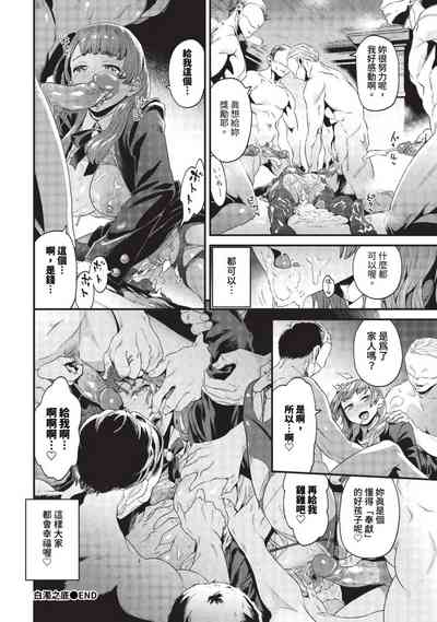 第253页图