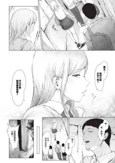第269页图