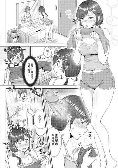 第349页图