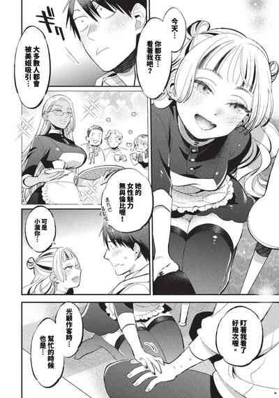 第413页图