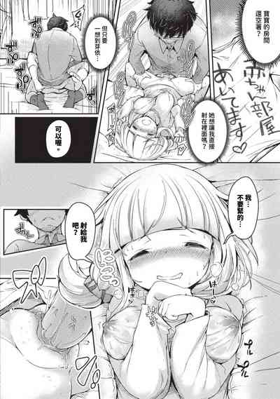 第465页图