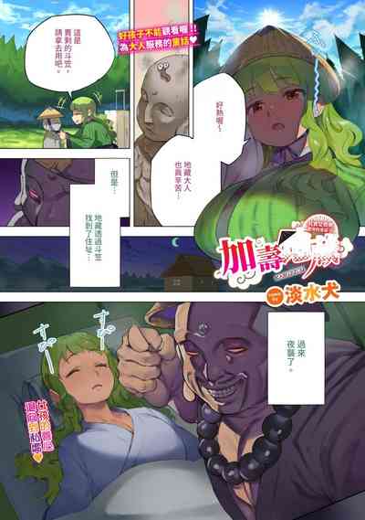 第9页图