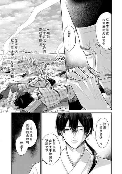 第13頁圖