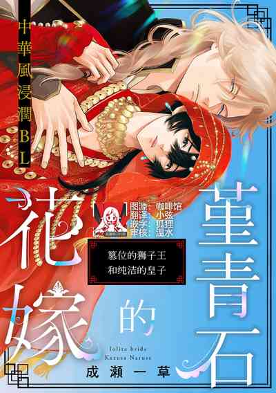 第1頁圖