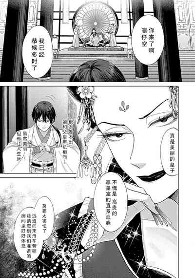 第21頁圖