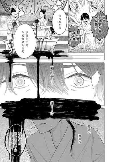 第25頁圖