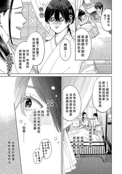 第9頁圖