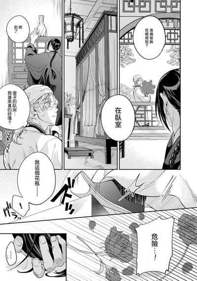 第21頁圖