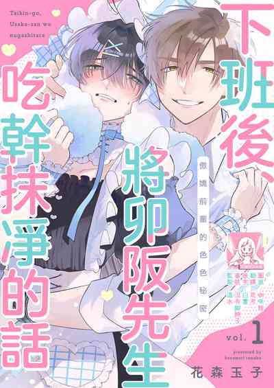 第1頁圖