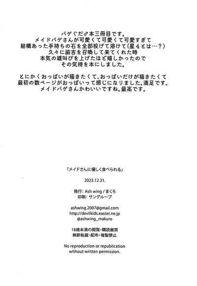 第25页图