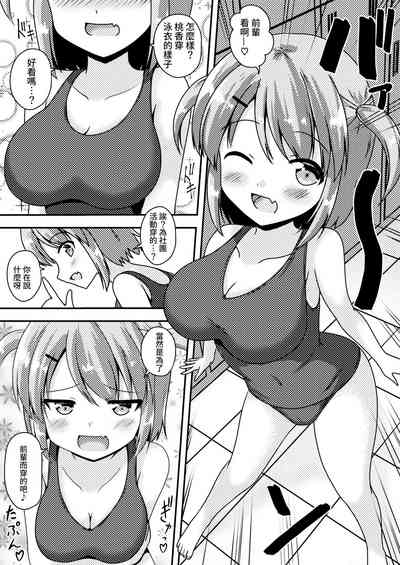 第9页图